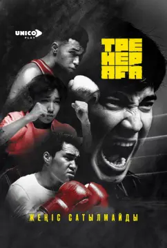 Старший тренер онлайн